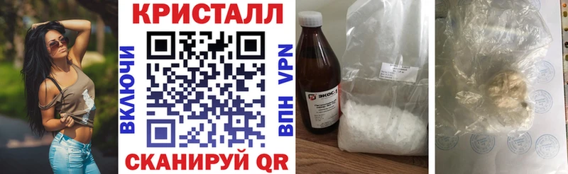 Амфетамин 97%  Екатеринбург 