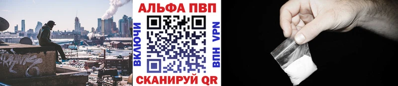 APVP крисы CK  Екатеринбург 