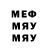 МЕТАДОН кристалл JJ Orphan