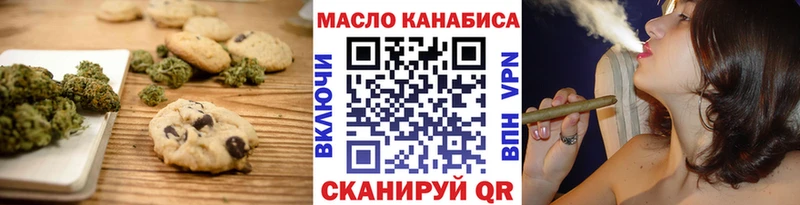 Еда ТГК марихуана  продажа наркотиков  площадка наркотические препараты  Екатеринбург 