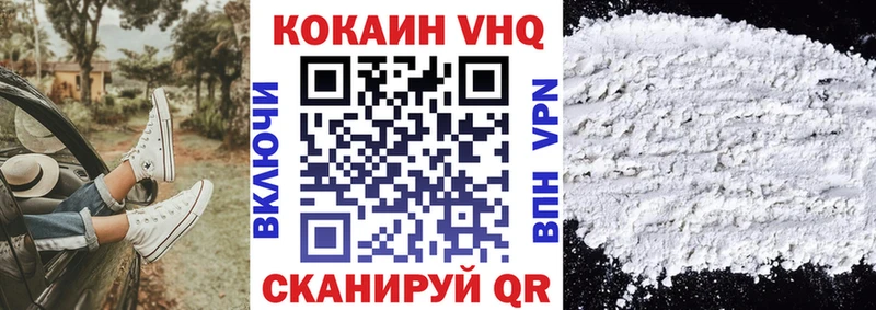 omg как войти  Екатеринбург  Cocaine 98% 