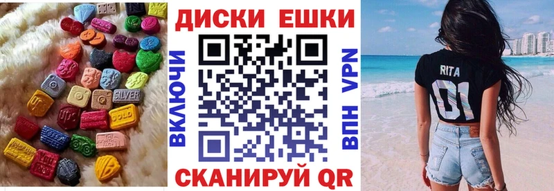 ЭКСТАЗИ MDMA закладка MEGA вход Екатеринбург