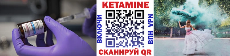 Кетамин VHQ  где купить наркоту  Екатеринбург 
