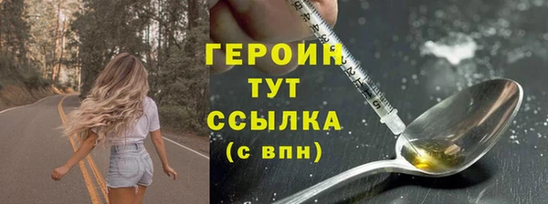 ПСИЛОЦИБИНОВЫЕ ГРИБЫ Горнозаводск
