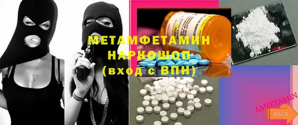 соль ск Горно-Алтайск