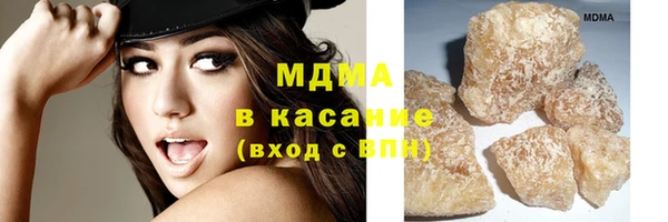 соль ск Горно-Алтайск