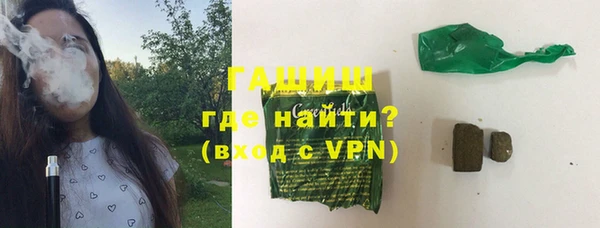 ПСИЛОЦИБИНОВЫЕ ГРИБЫ Горнозаводск