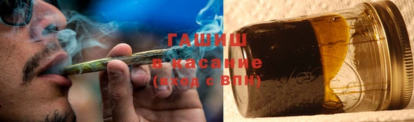 соль ск Горно-Алтайск