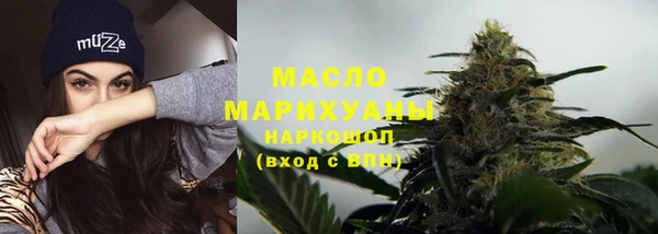 соль ск Горно-Алтайск