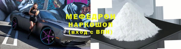 соль ск Горно-Алтайск