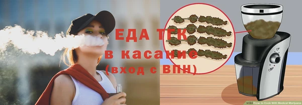 соль ск Горно-Алтайск