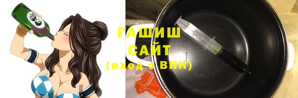 ПСИЛОЦИБИНОВЫЕ ГРИБЫ Горнозаводск