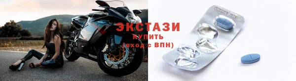 соль ск Горно-Алтайск
