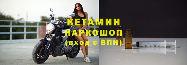 ПСИЛОЦИБИНОВЫЕ ГРИБЫ Горнозаводск