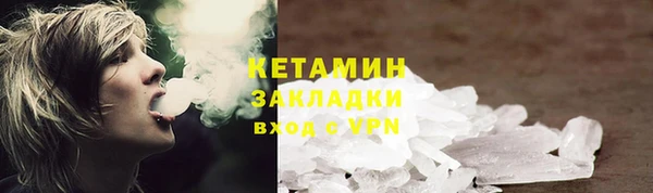 ПСИЛОЦИБИНОВЫЕ ГРИБЫ Горнозаводск