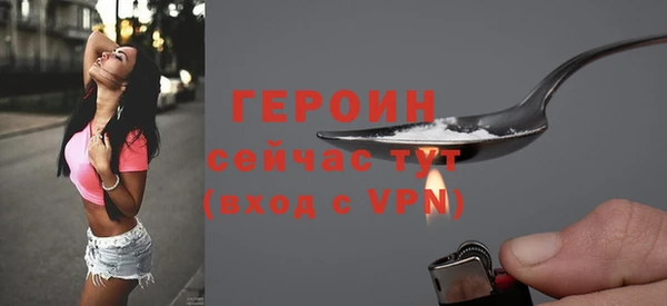 соль ск Горно-Алтайск