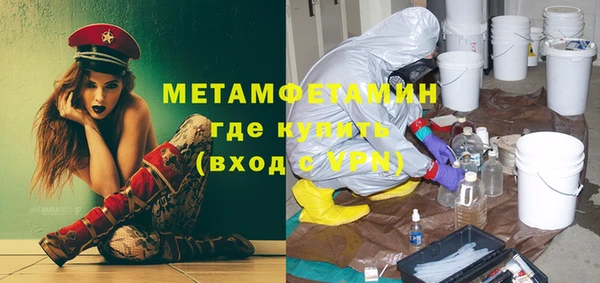 ПСИЛОЦИБИНОВЫЕ ГРИБЫ Горнозаводск