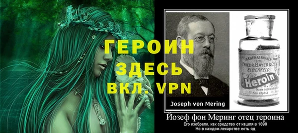 ПСИЛОЦИБИНОВЫЕ ГРИБЫ Горнозаводск