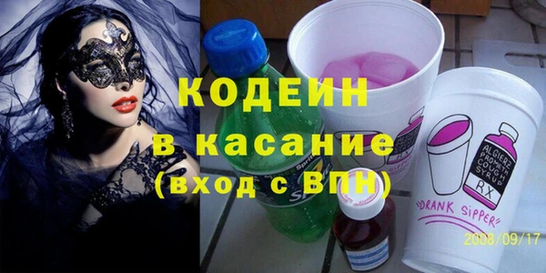 ПСИЛОЦИБИНОВЫЕ ГРИБЫ Горнозаводск
