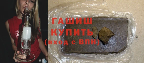 ПСИЛОЦИБИНОВЫЕ ГРИБЫ Горнозаводск