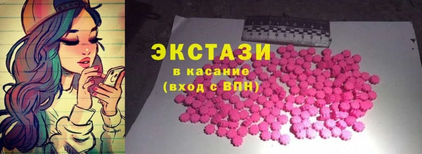 соль ск Горно-Алтайск