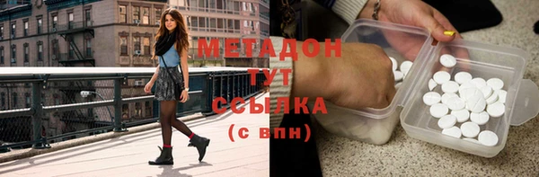 соль ск Горно-Алтайск