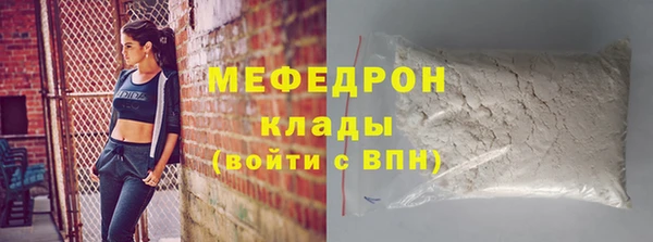 соль ск Горно-Алтайск