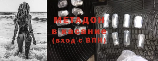ПСИЛОЦИБИНОВЫЕ ГРИБЫ Горнозаводск