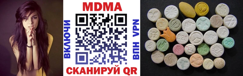 МДМА кристаллы  наркота  Екатеринбург 