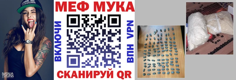 Мефедрон 4 MMC  как найти наркотики  Екатеринбург 