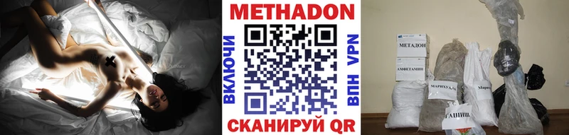 МЕТАДОН мёд  Екатеринбург 