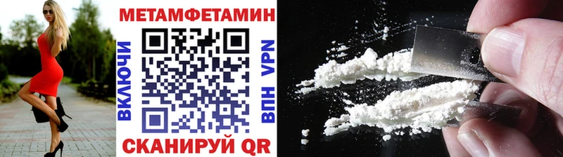 МЕТАМФЕТАМИН пудра наркота Екатеринбург