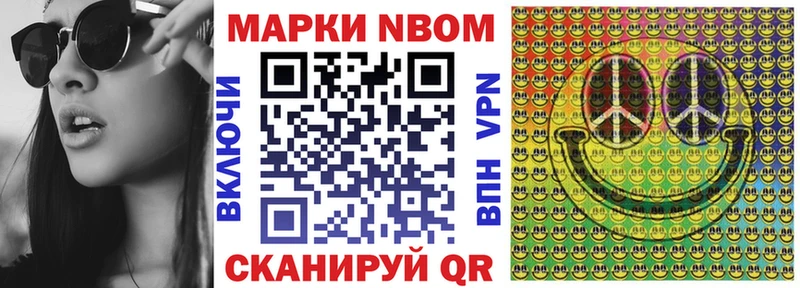 blacksprut как зайти  Екатеринбург  Марки NBOMe 1,5мг 