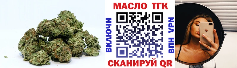 ТГК концентрат  наркошоп  Екатеринбург 
